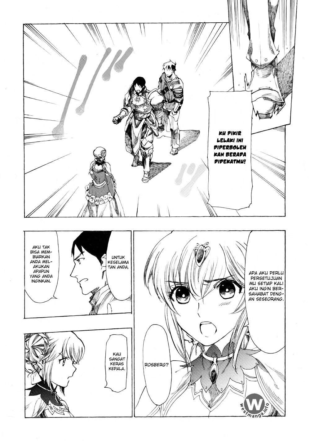 Almadianos Eiyuuden Chapter 09 Gambar 12