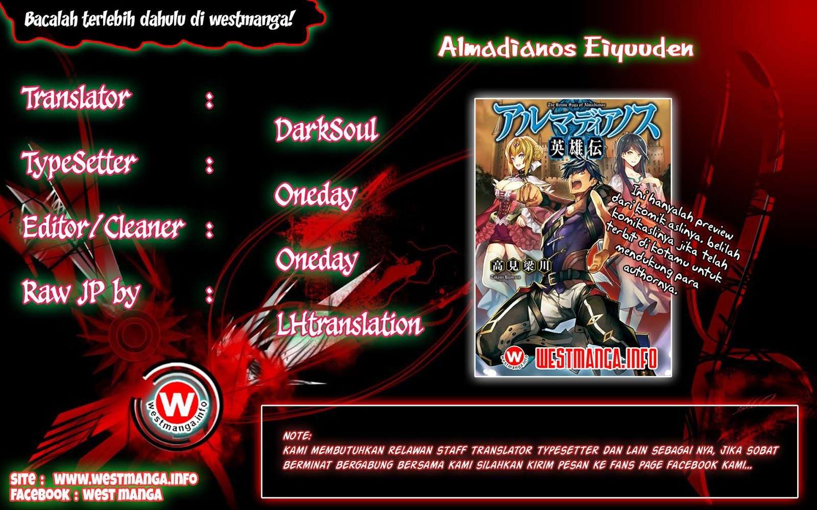Baca Komik Almadianos Eiyuuden Chapter 08 Gambar 1
