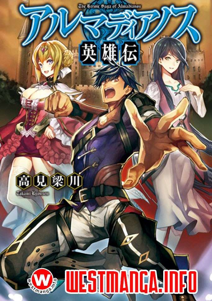 Baca Komik Almadianos Eiyuuden Chapter 05 Gambar 1