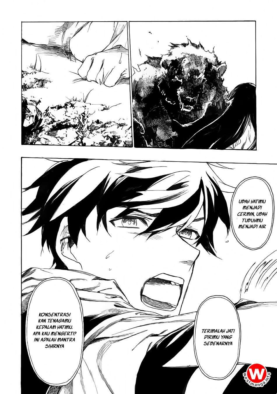 Almadianos Eiyuuden Chapter 02 Gambar 26