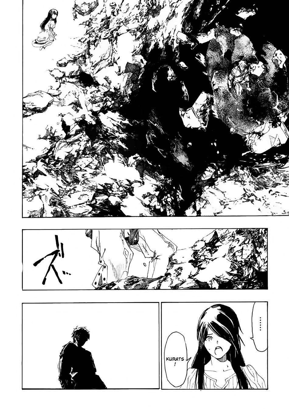 Almadianos Eiyuuden Chapter 02 Gambar 32