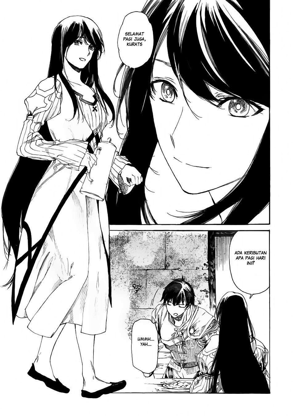 Almadianos Eiyuuden Chapter 01 Gambar 13