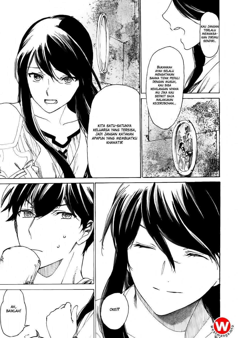 Almadianos Eiyuuden Chapter 01 Gambar 15