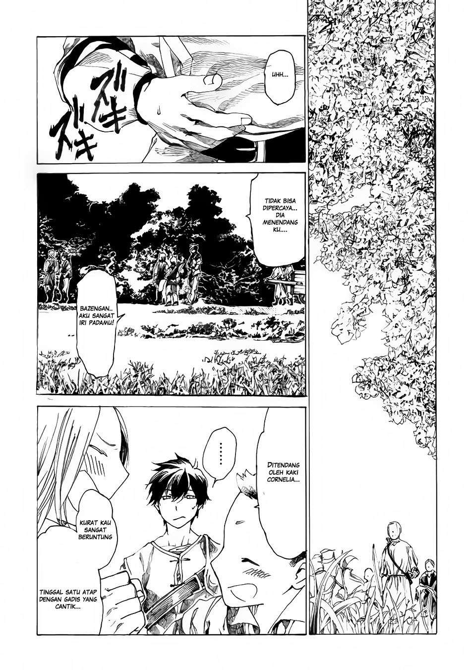 Almadianos Eiyuuden Chapter 01 Gambar 20
