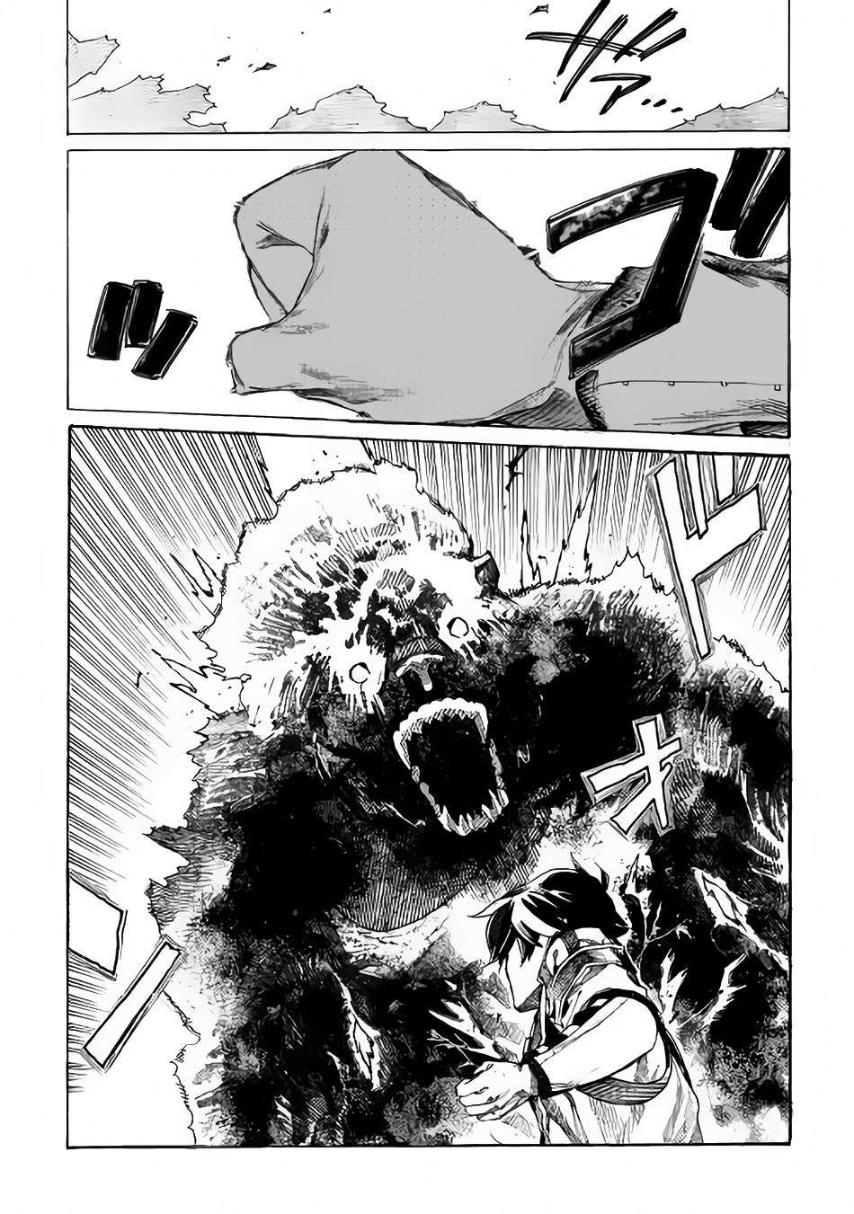 Almadianos Eiyuuden Chapter 01 Gambar 24