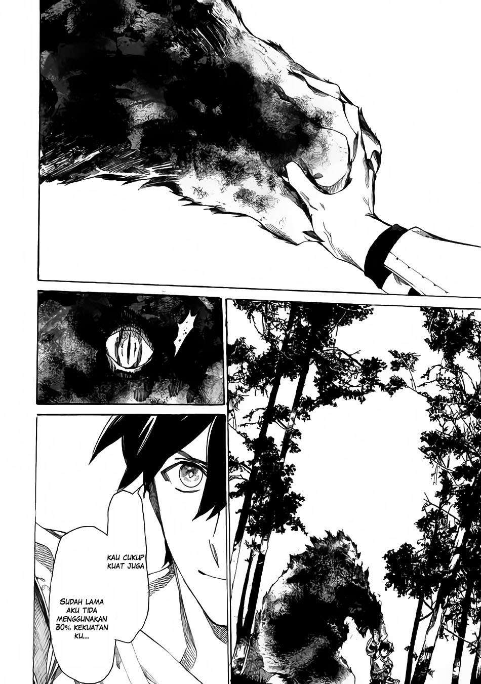 Almadianos Eiyuuden Chapter 01 Gambar 26
