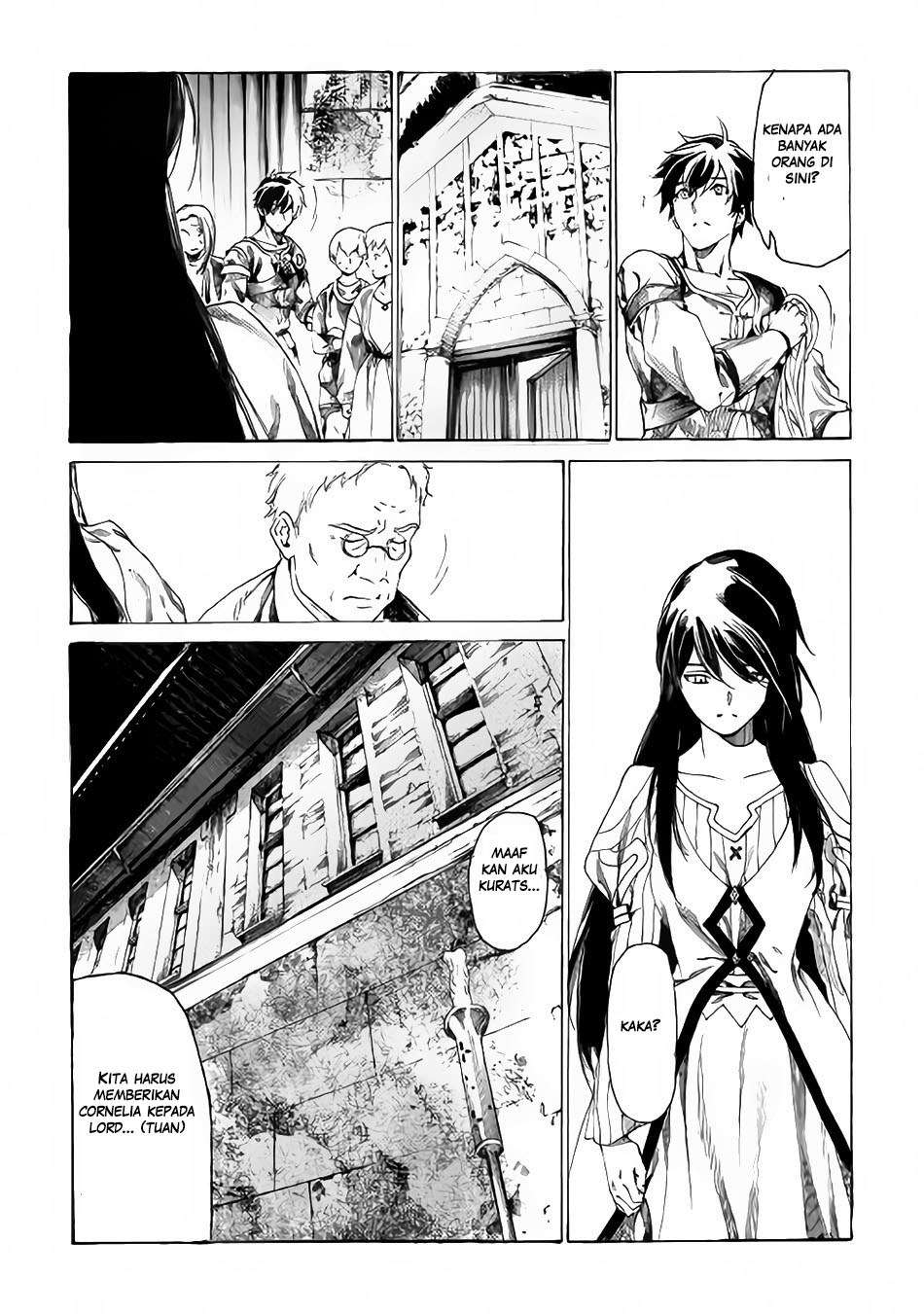 Almadianos Eiyuuden Chapter 01 Gambar 32