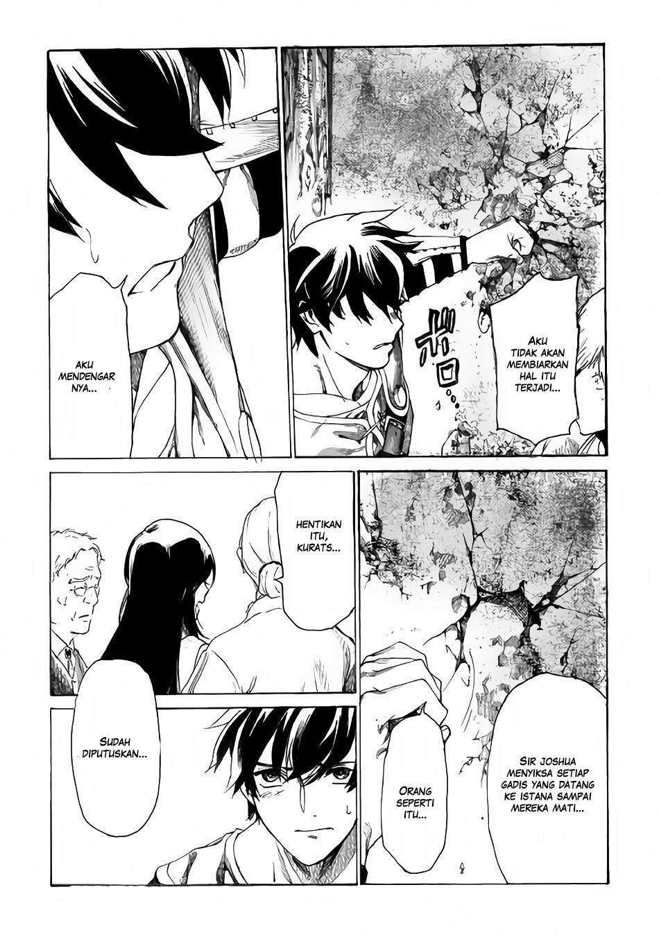 Almadianos Eiyuuden Chapter 01 Gambar 34