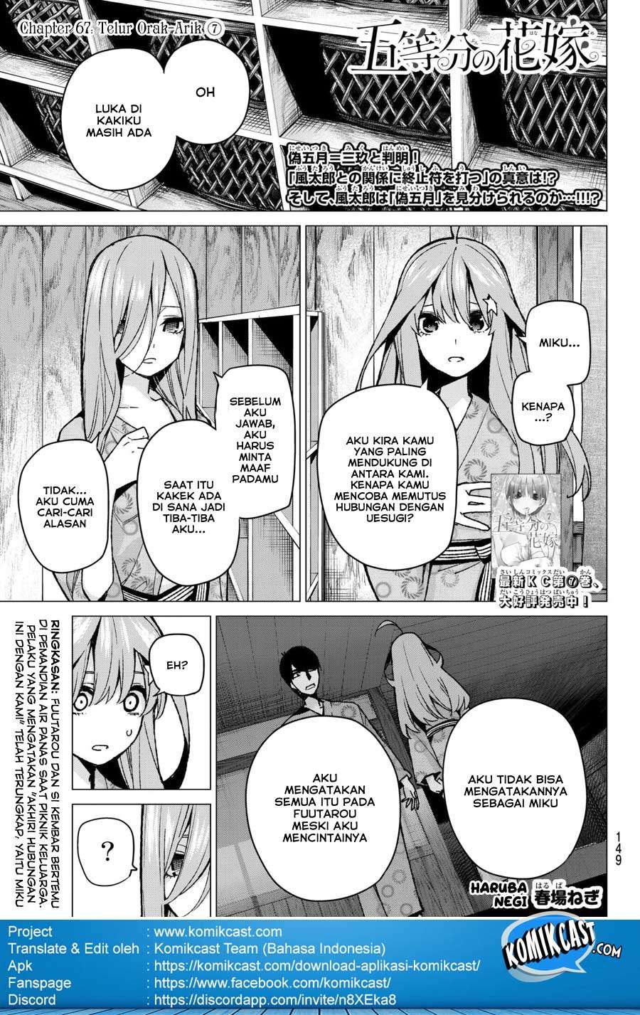 Baca Manga Go-toubun no Hanayome Chapter 67 Gambar 2