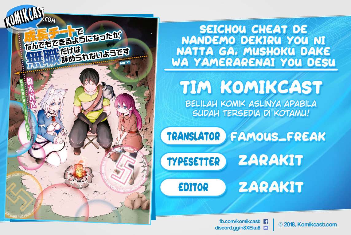 Baca Komik Seichou Cheat de Nandemo Dekiru you ni Natta ga, Mushoku dake wa Yamerarenai you desu Chapter 22 Gambar 1