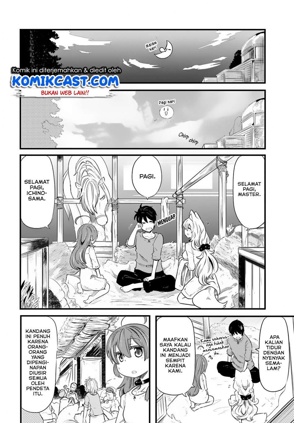 Seichou Cheat de Nandemo Dekiru you ni Natta ga, Mushoku dake wa Yamerarenai you desu Chapter 22 Gambar 11