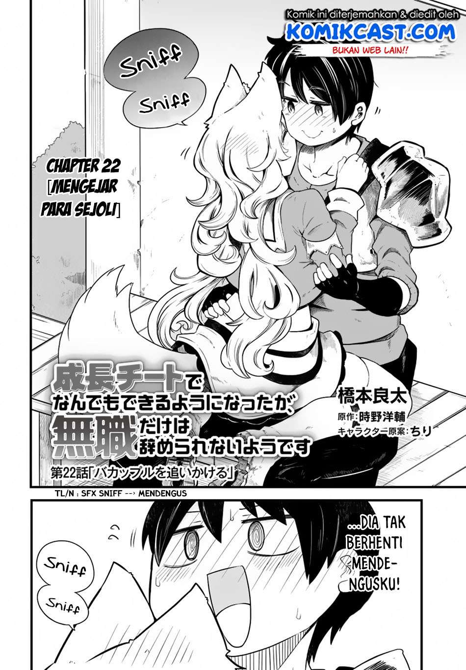 Seichou Cheat de Nandemo Dekiru you ni Natta ga, Mushoku dake wa Yamerarenai you desu Chapter 22 Gambar 3
