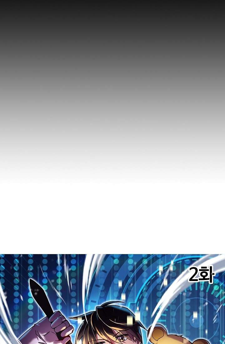 Ranker’s Return Chapter 2 Gambar 14