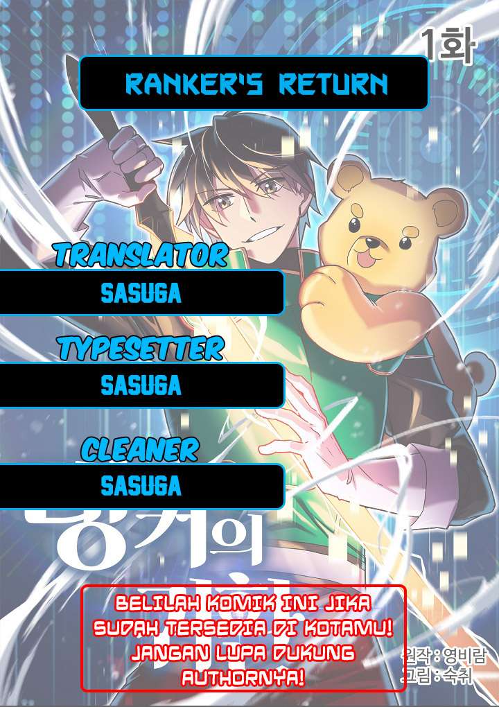 Baca Komik Ranker’s Return Chapter 01 Gambar 1
