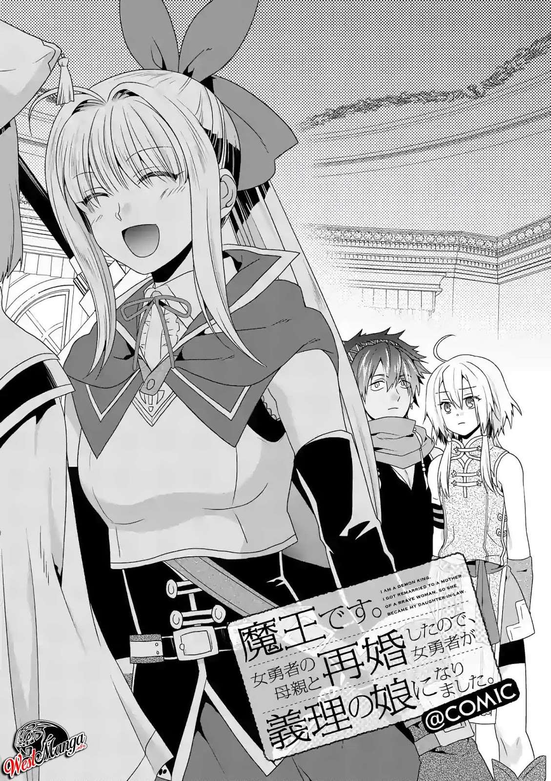 Maou desu Onna Yuusha no Hahaoya to Saikon Shita no de Onna Yuusha ga Giri no Musume ni Narimashita Chapter 21 Gambar 3