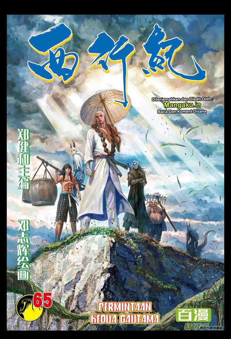 Baca Manhua Journey to the West (Zheng Jian He) Chapter 65.2 Gambar 2
