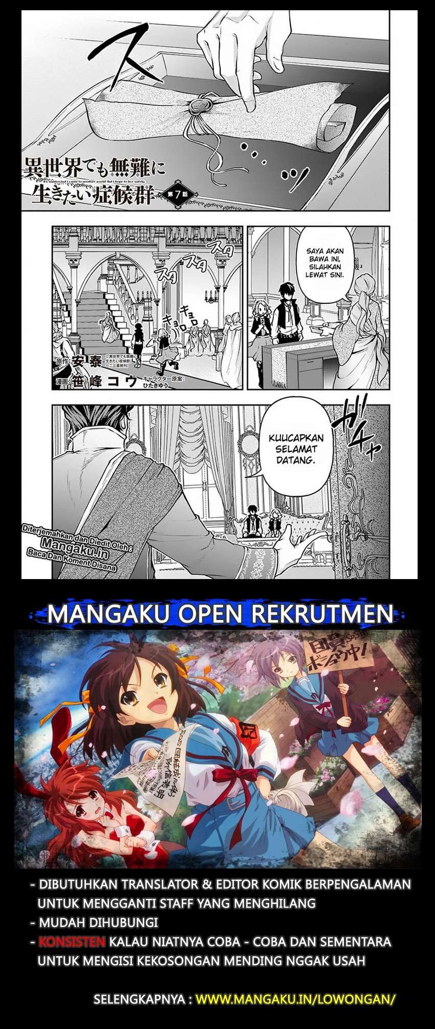 Baca Isekai Demo Bunan ni Ikitai Shoukougun Chapter 7 Gambar 2