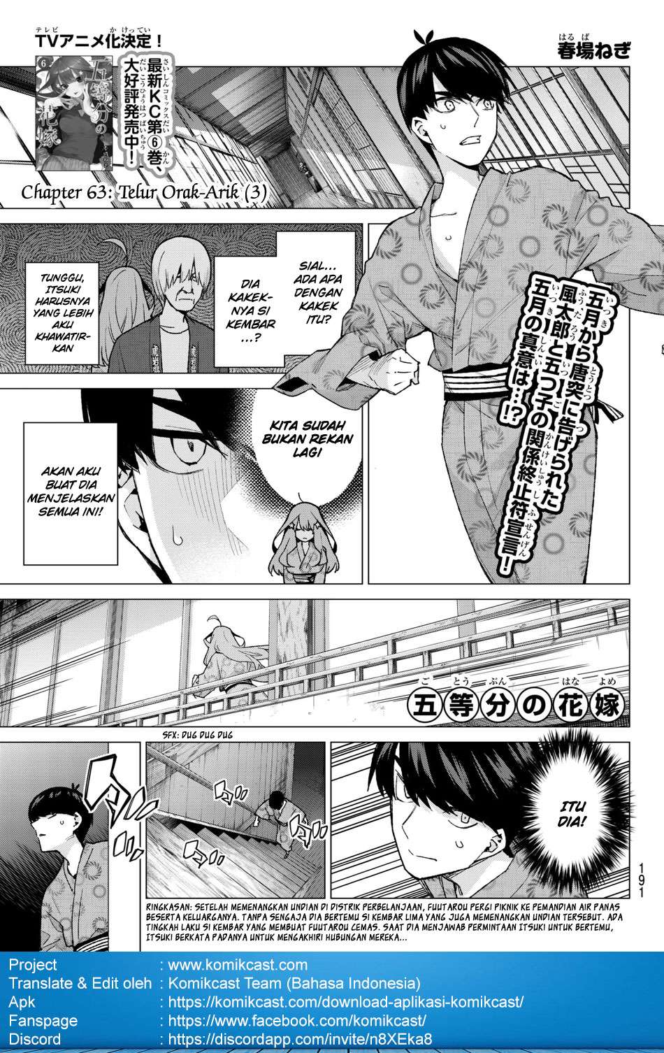 Go-toubun no Hanayome Chapter 63 Gambar 3