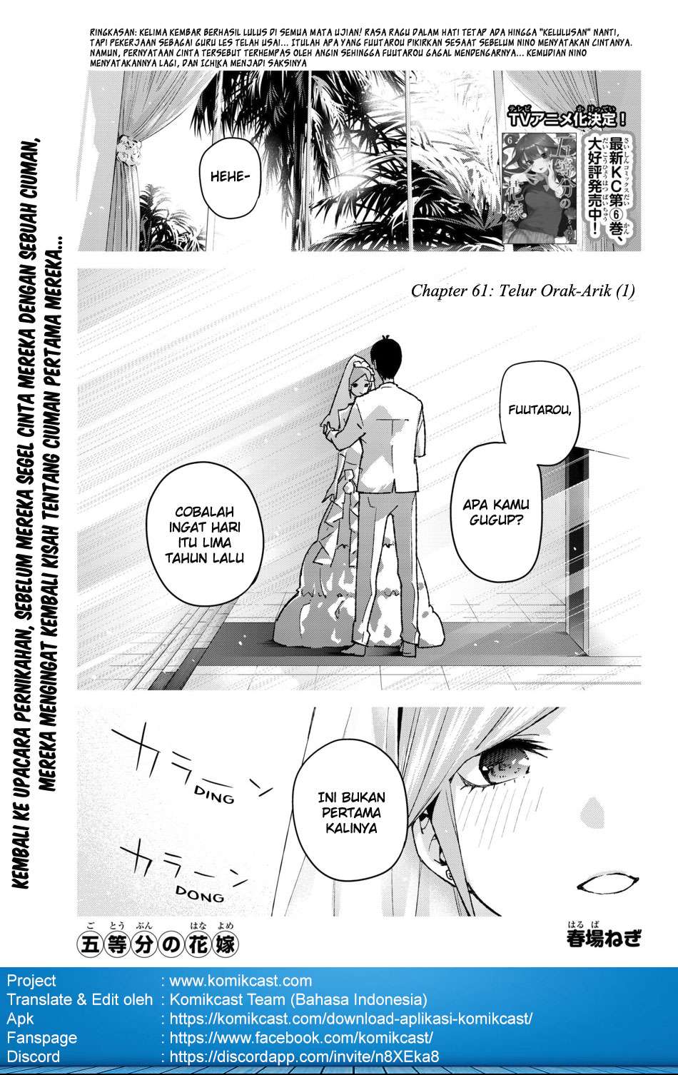 Go-toubun no Hanayome Chapter 61 Gambar 3