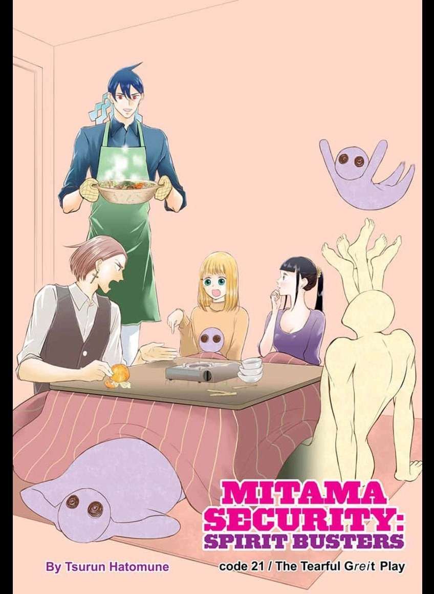 Baca  Mitama Secureity Chapter 21 Gambar 2