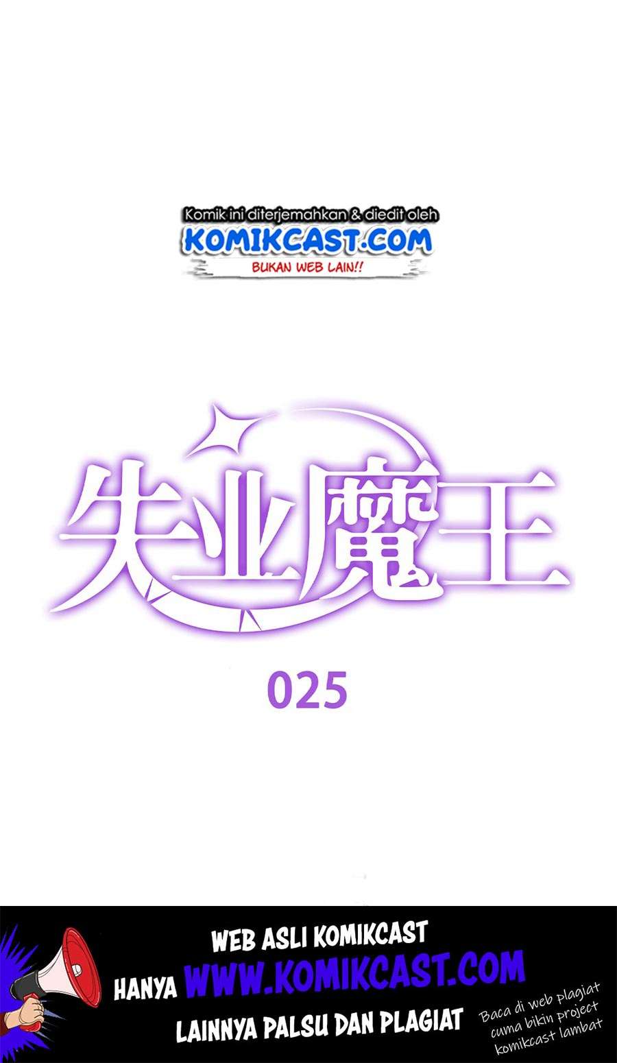 The Demon King Who Lost His Job Chapter 25 2