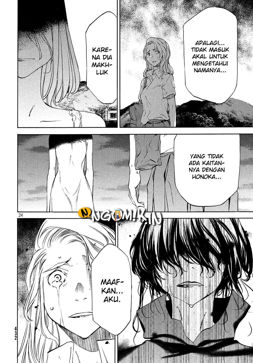 Gleipnir Chapter 36 Gambar 26