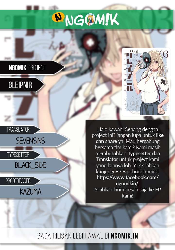 Baca Komik Gleipnir Chapter 35 Gambar 1