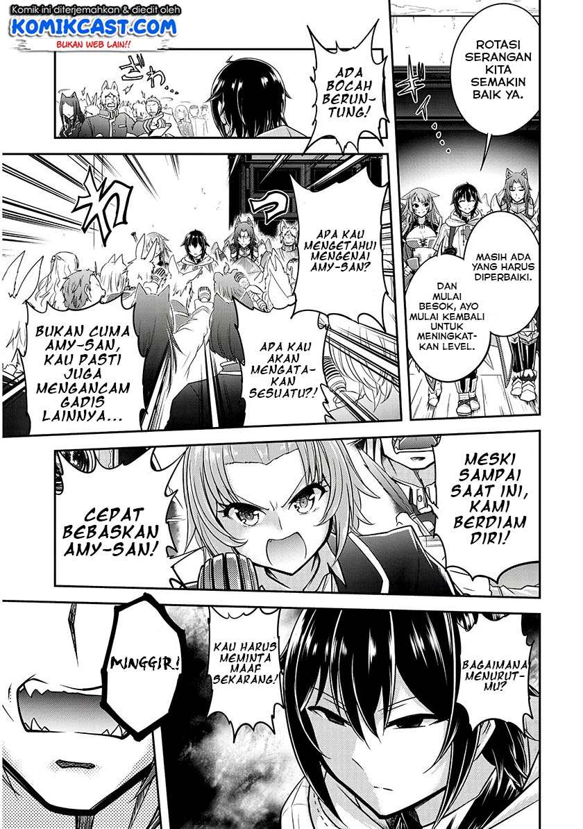 Live Dungeon! Chapter 15 Gambar 25