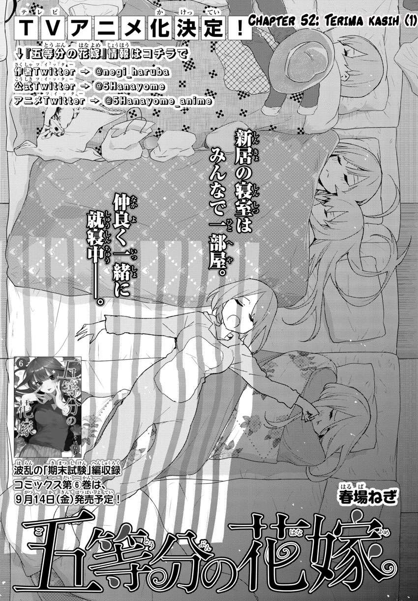 Baca  Go-toubun no Hanayome Chapter 52 Gambar 2