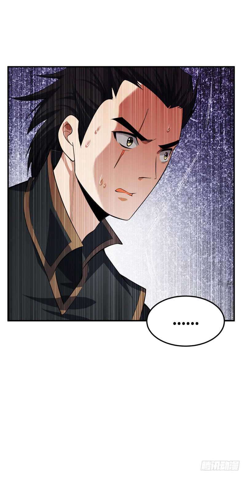 Rise of The Demon King Chapter 43 Gambar 13