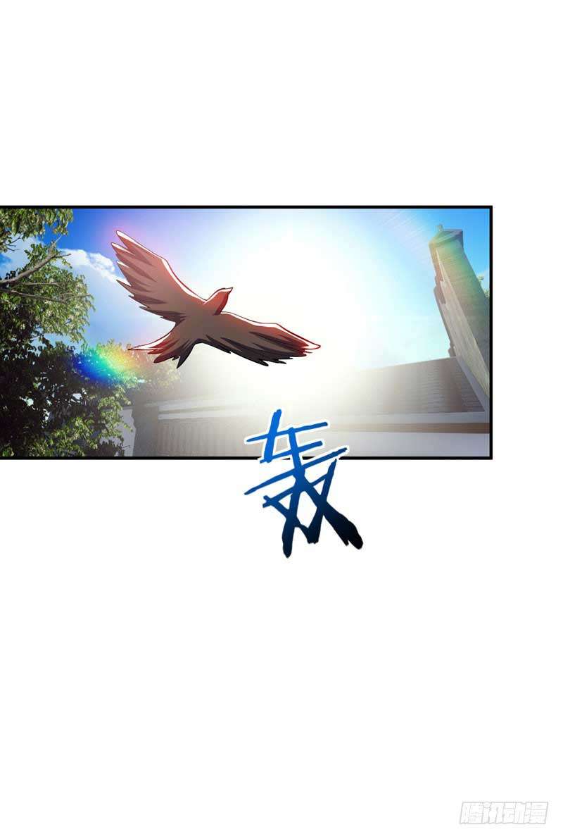 Rise of The Demon King Chapter 43 Gambar 14