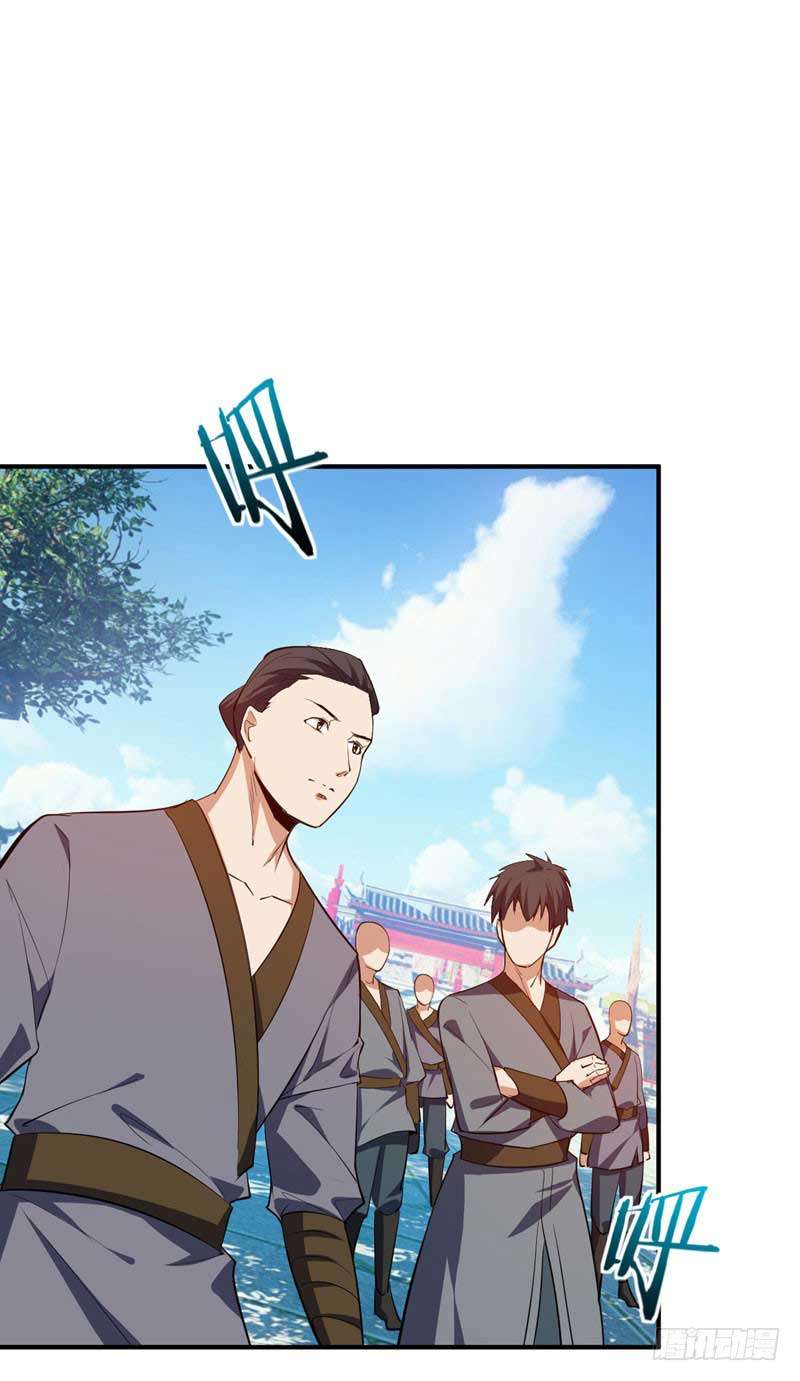 Rise of The Demon King Chapter 43 Gambar 17