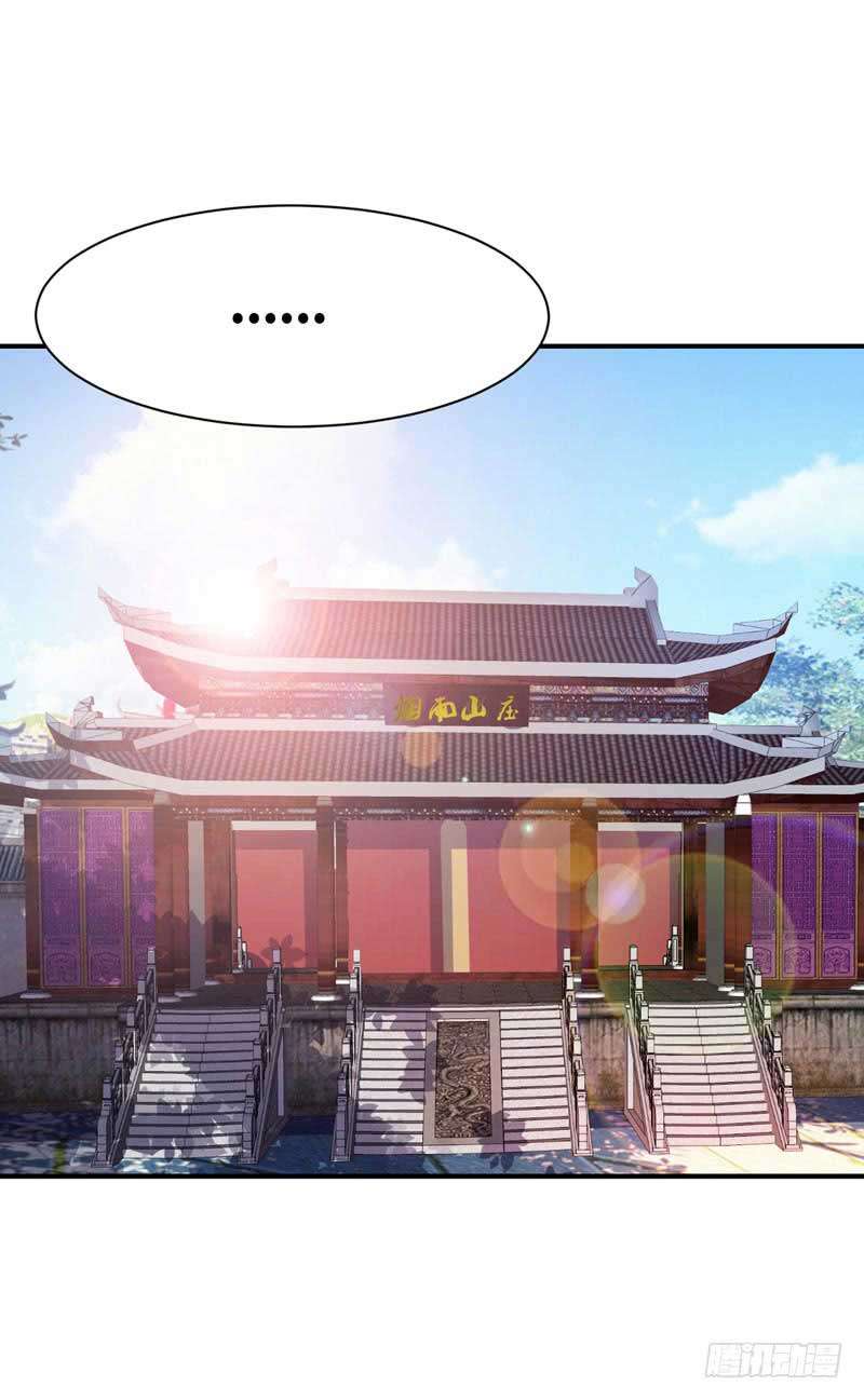 Rise of The Demon King Chapter 43 Gambar 21