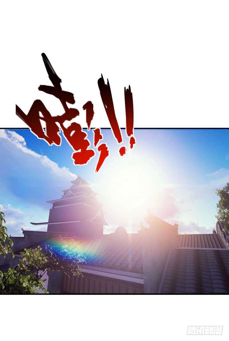 Rise of The Demon King Chapter 43 Gambar 3