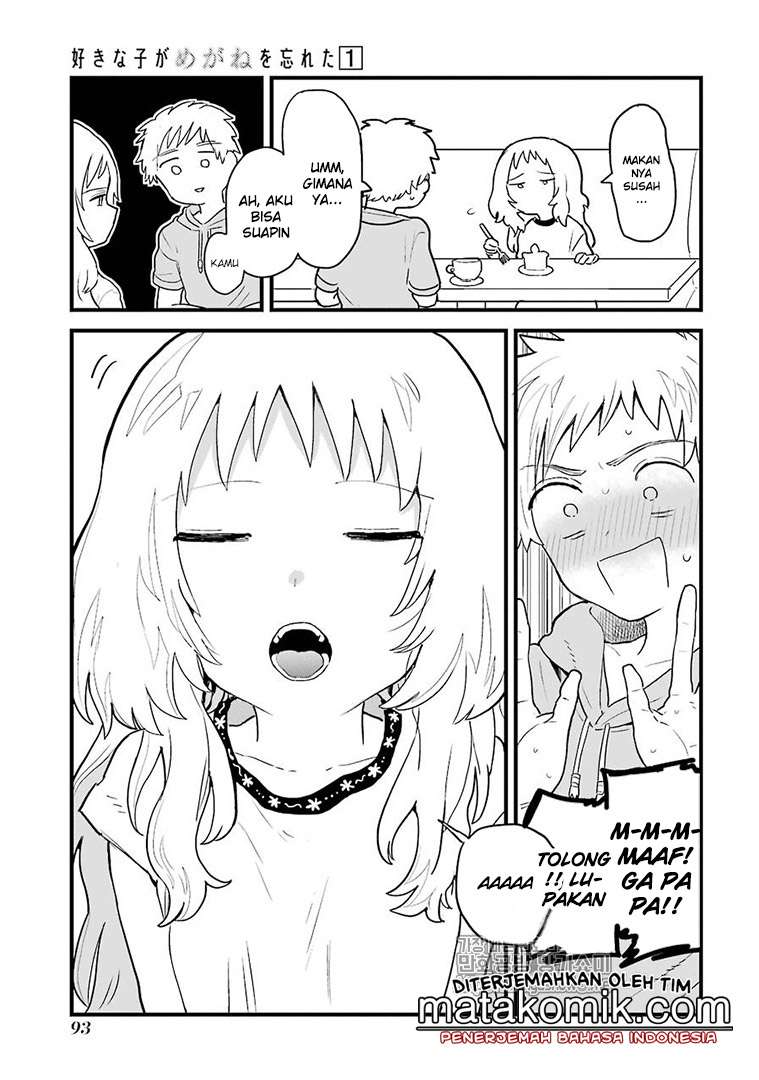 Sukinako ga Megane wo Wasureta Chapter 9 Gambar 4