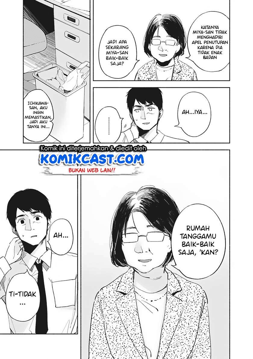 Musume no Tomodachi Chapter 29 Gambar 14