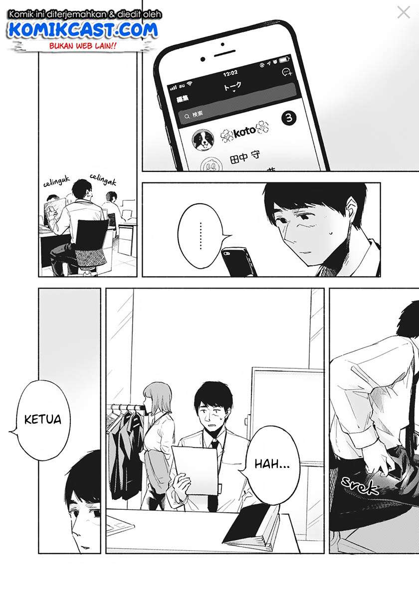 Musume no Tomodachi Chapter 29 Gambar 3