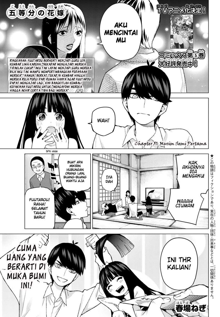 Baca Go-toubun no Hanayome Chapter 51 Gambar 2