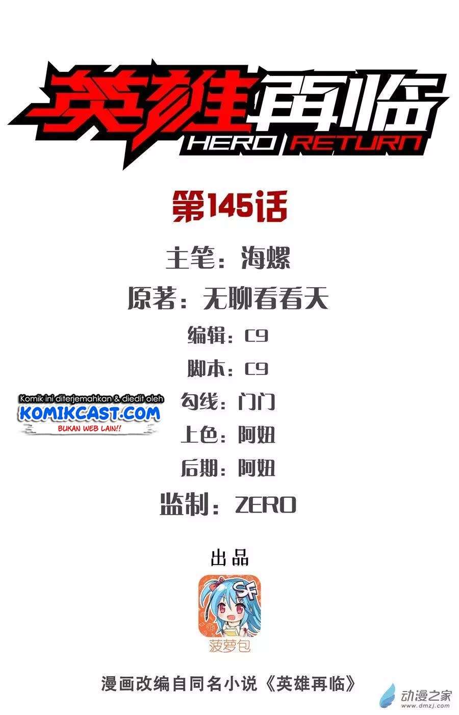Baca Hero? I Quit A Long Time Ago Chapter 145 Gambar 2
