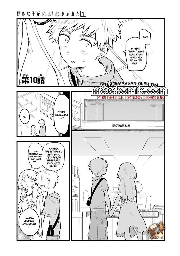 Baca Sukinako ga Megane wo Wasureta Chapter 10 Gambar 2