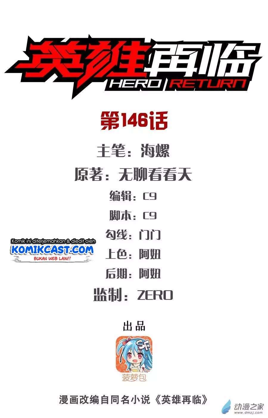 Baca Hero? I Quit A Long Time Ago Chapter 146 Gambar 2