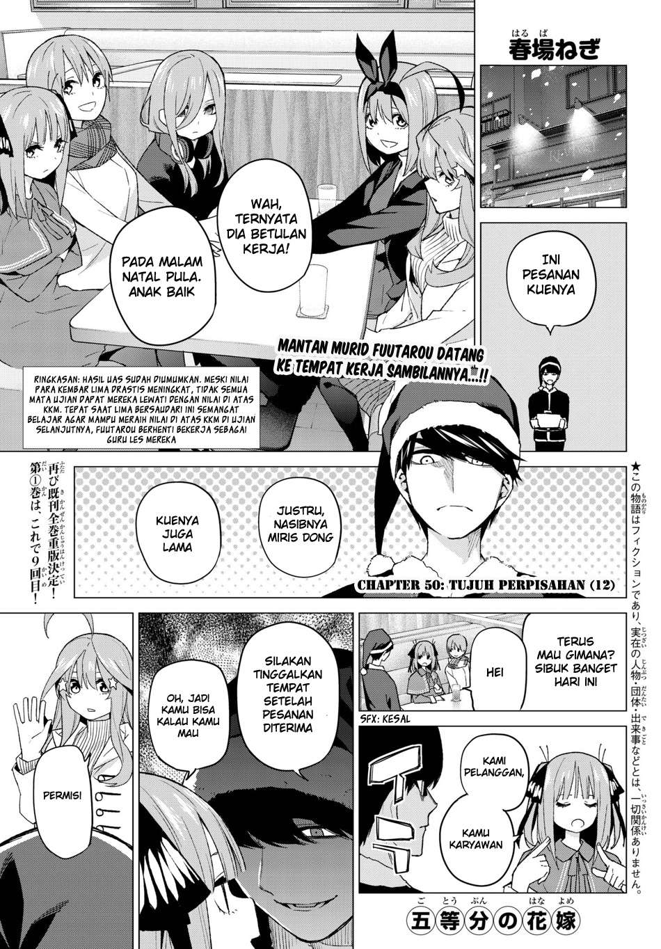 Baca Go-toubun no Hanayome Chapter 50 Gambar 2