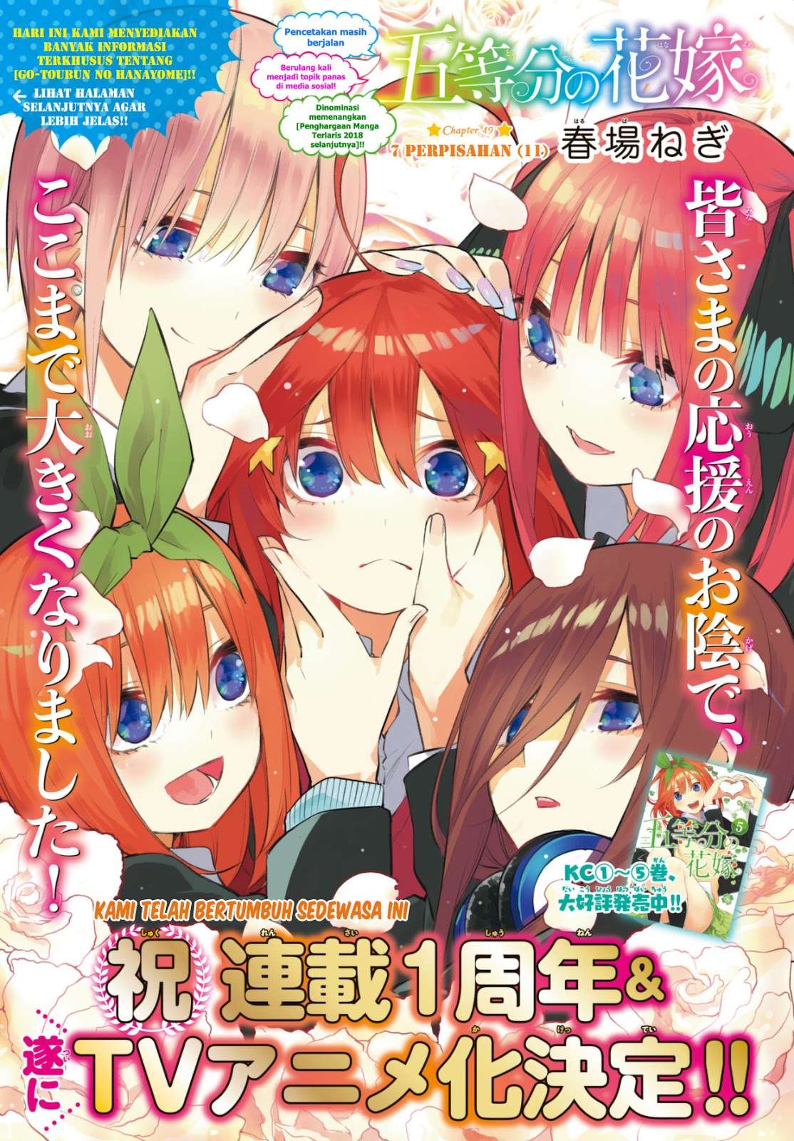 Baca Go-toubun no Hanayome Chapter 49 Gambar 2