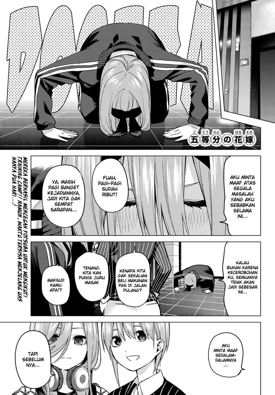 Baca Go-toubun no Hanayome Chapter 48 Gambar 2