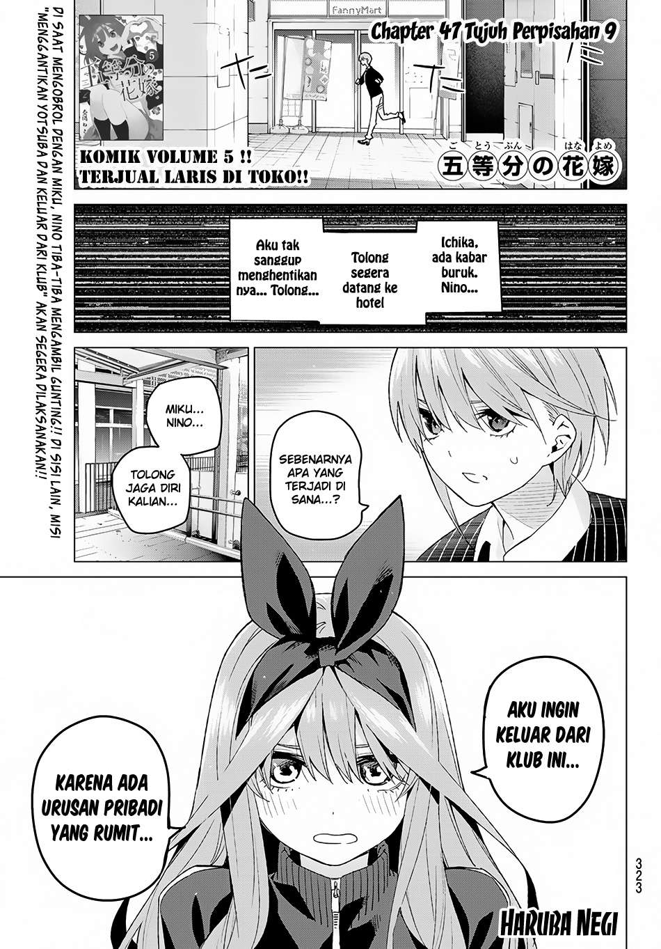 Baca Manga Go-toubun no Hanayome Chapter 47 Gambar 2