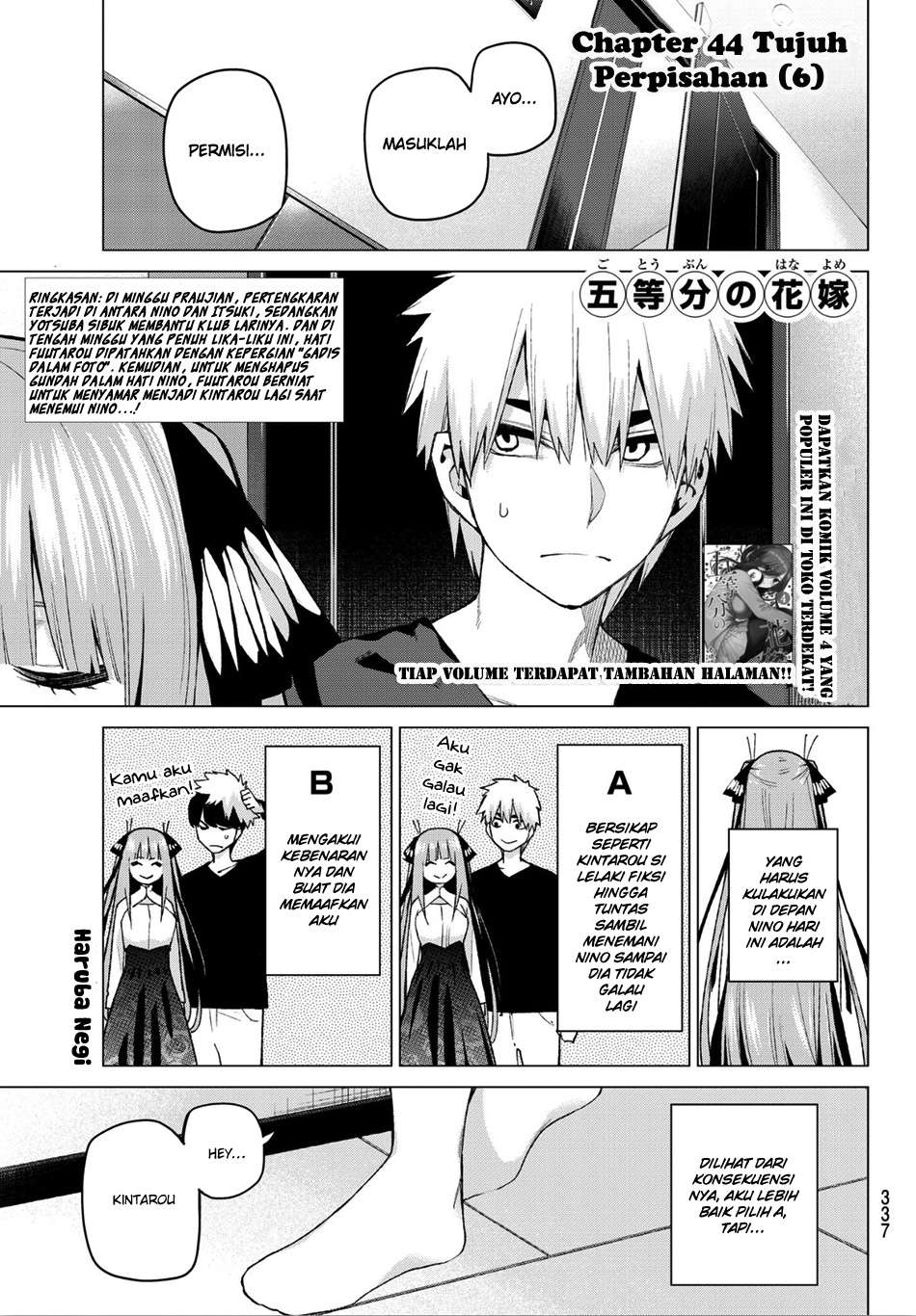 Go-toubun no Hanayome Chapter 44 Gambar 3