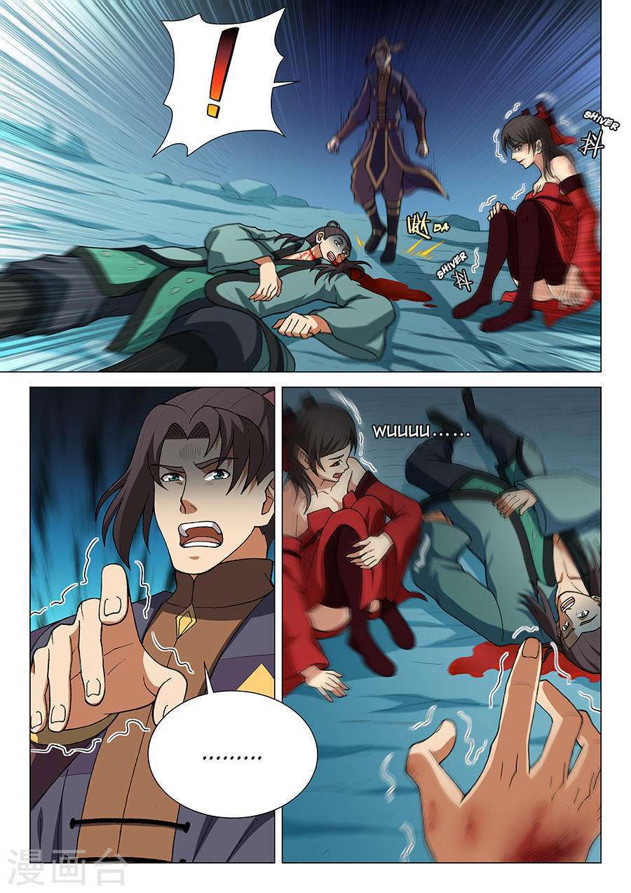 God of Martial Arts Chapter 15.1 Gambar 3