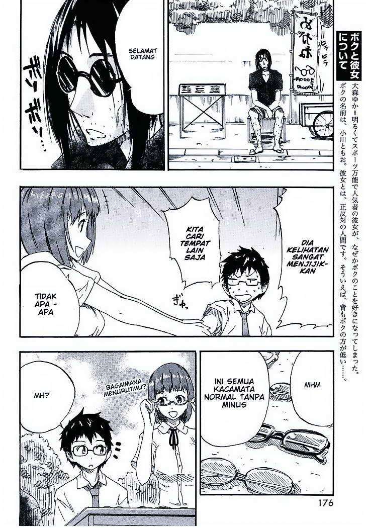 Glamorous Chapter 3 Gambar 6