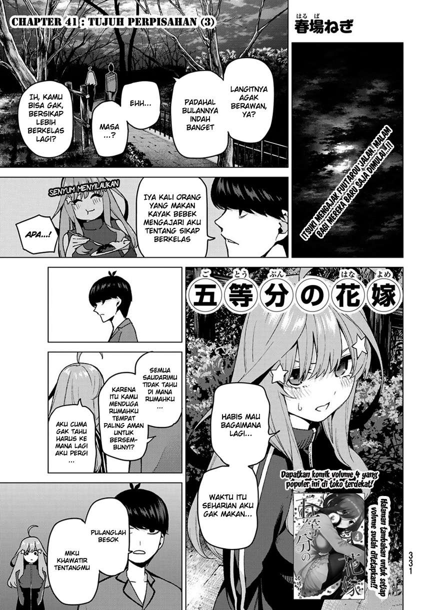 Go-toubun no Hanayome Chapter 41 Gambar 3