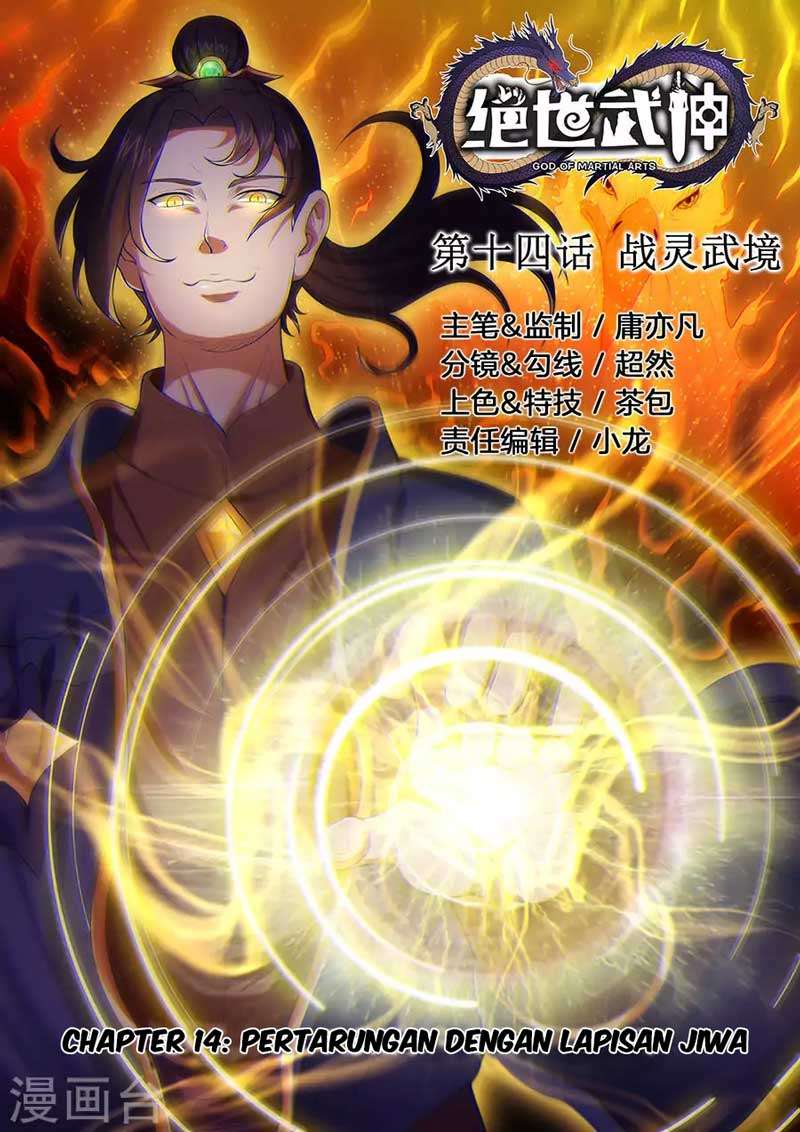 God of Martial Arts Chapter 14.1 1